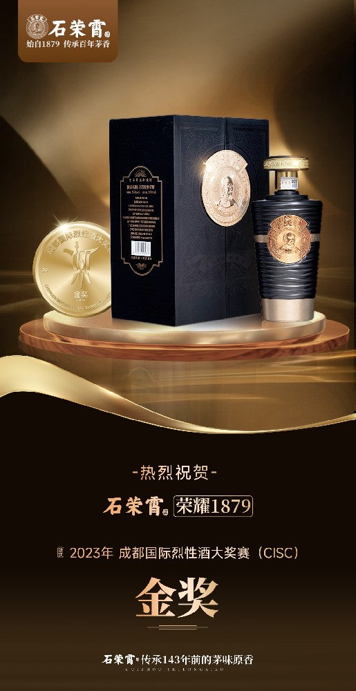 推文获奖海报(1).jpg