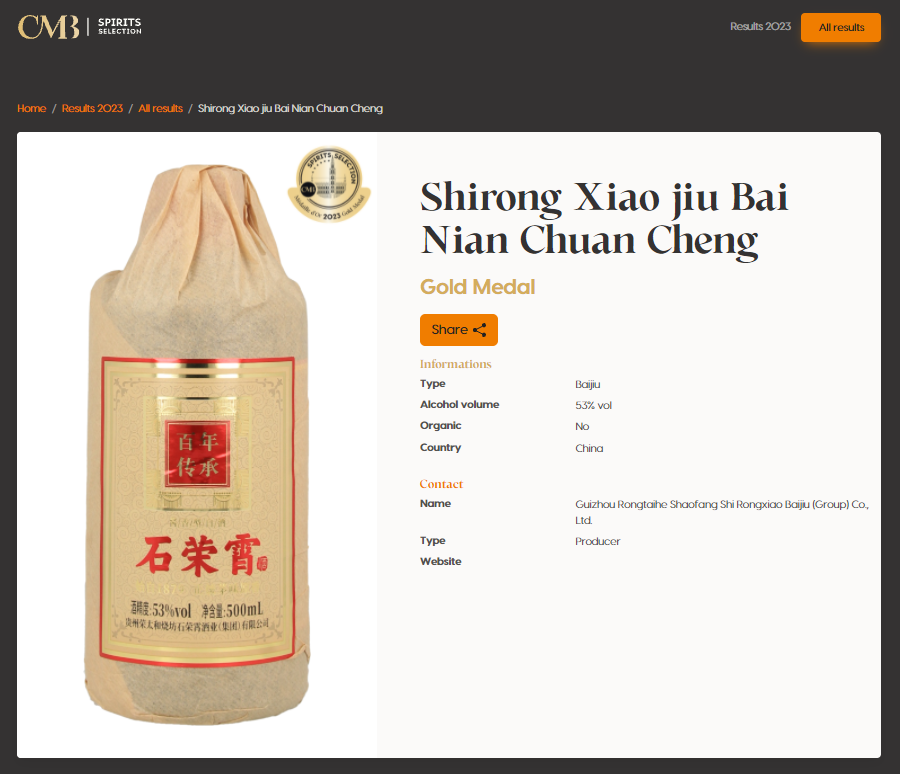 石荣霄1.png