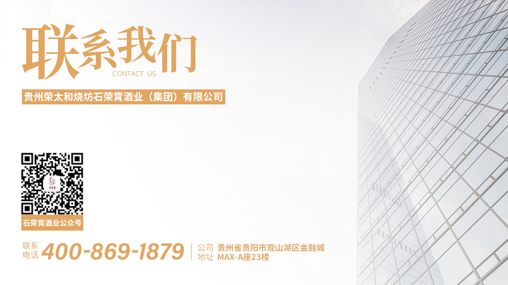 加入我们(1).jpg