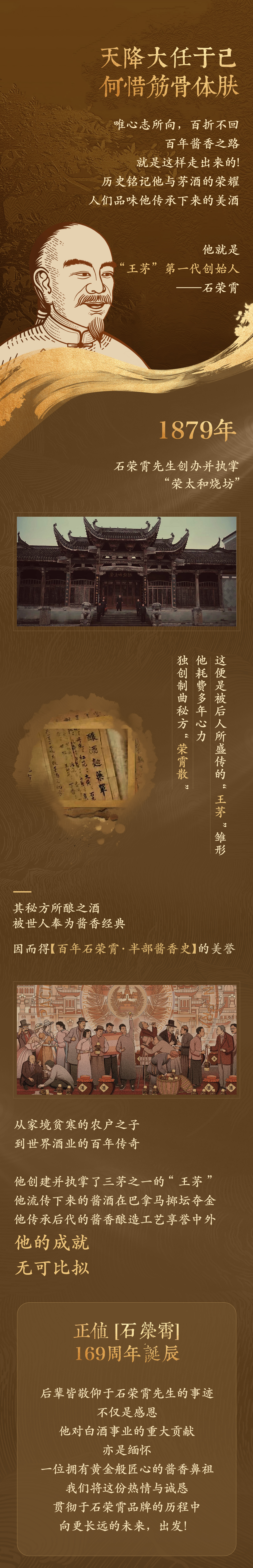 文章长图(3).jpg