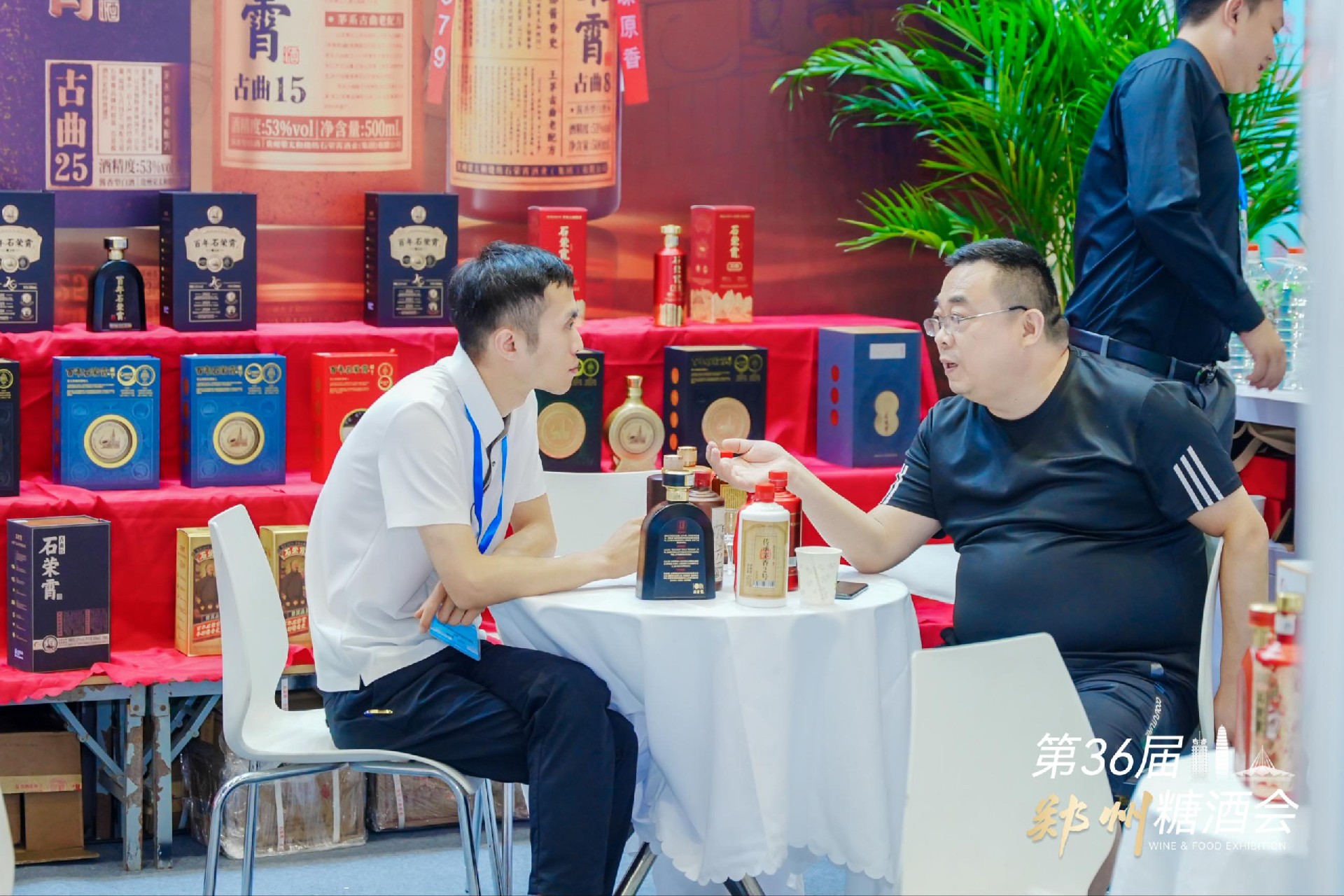 郑州糖酒会现场图 (16).jpg