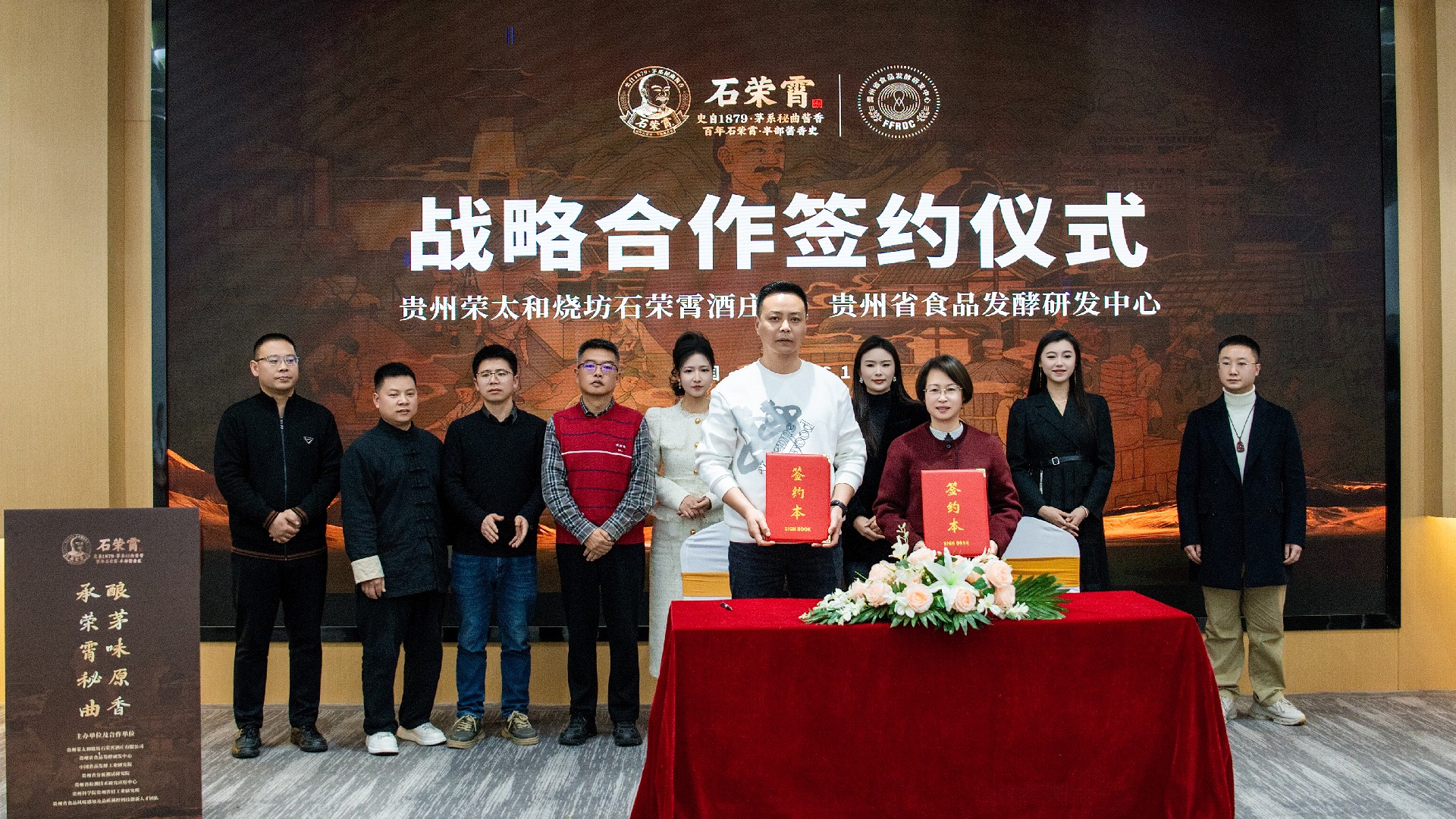 荣霄秘曲发布会 (22).jpg