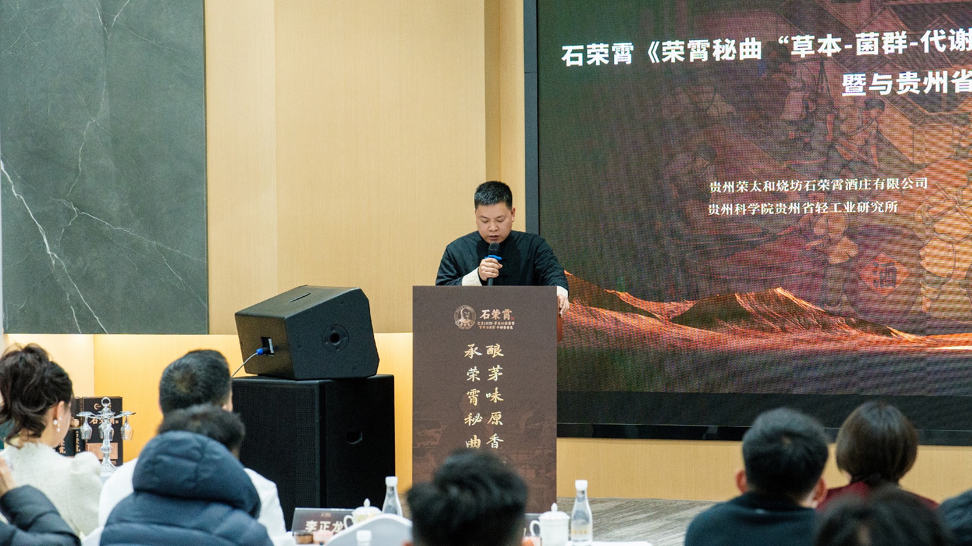 荣霄秘曲发布会 (9).jpg