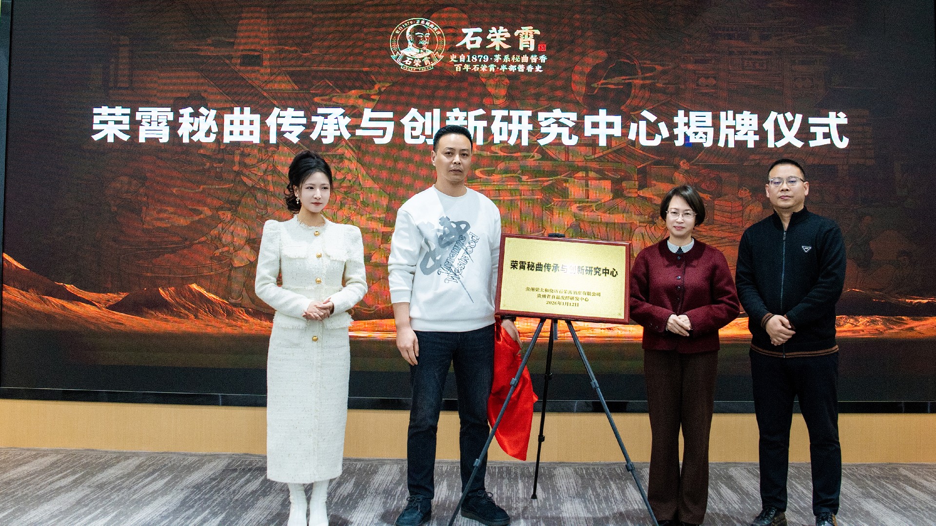 荣霄秘曲发布会 (24).jpg