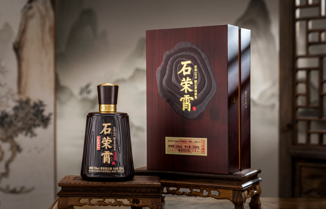 石荣霄酒·1879（收藏版）